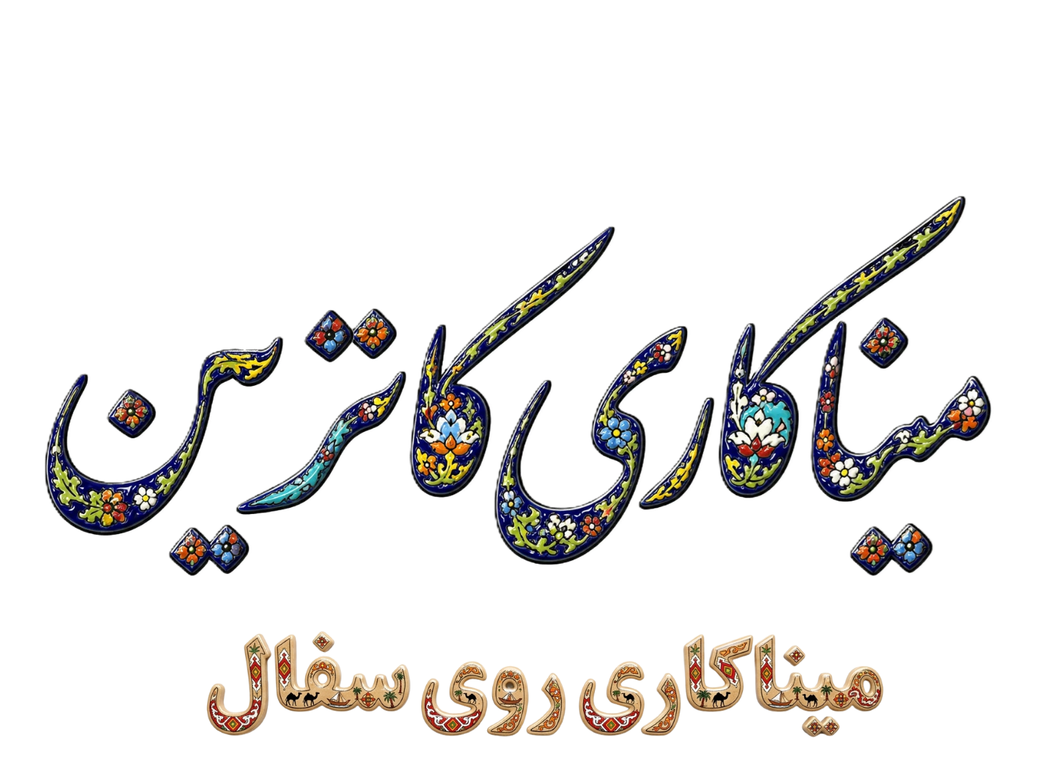 عنوان سایت